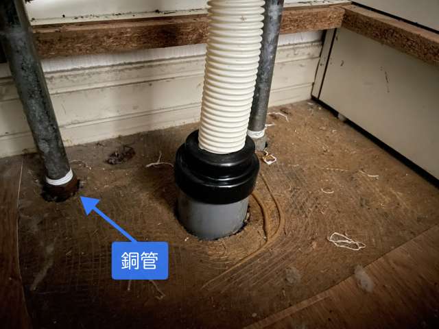 シングルレバー混合水栓交換
