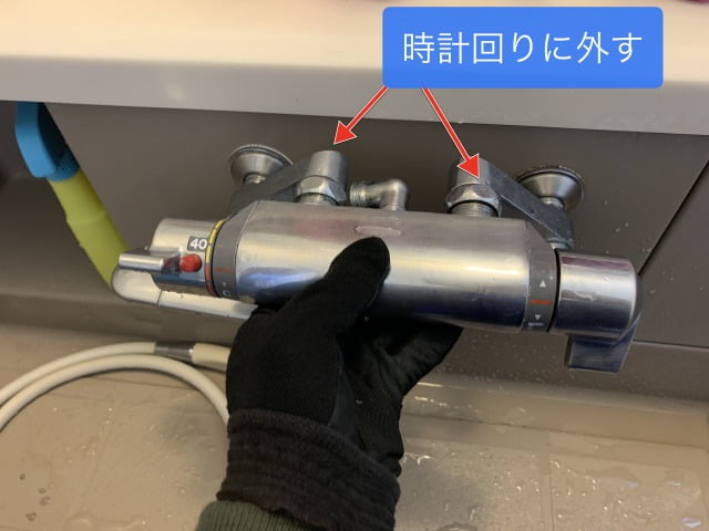 解決！かんたん！壁付サーモスタット混合水栓を交換する方法 